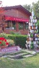 Cantina "Regina Viarum"